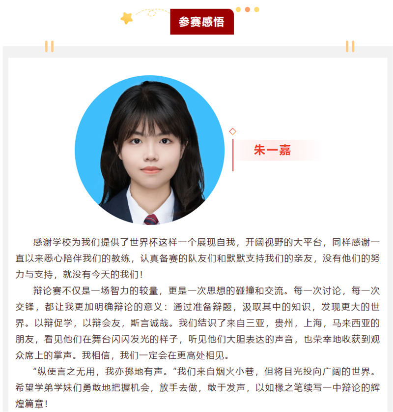 微信图片_20240901100518.png/