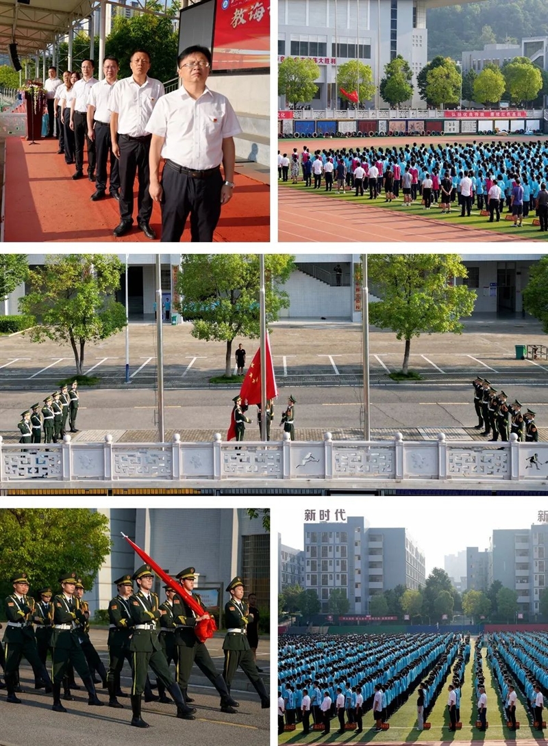 微信图片_20240912160244.jpg/