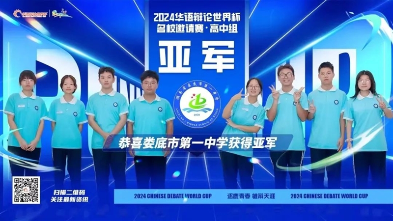 微信图片_20240901100224.jpg/