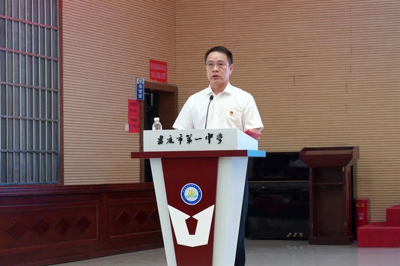 微信图片_20240901155219.jpg/