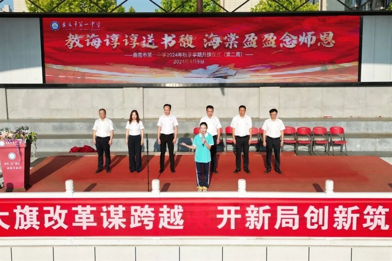 微信图片_20240912160250.jpg/