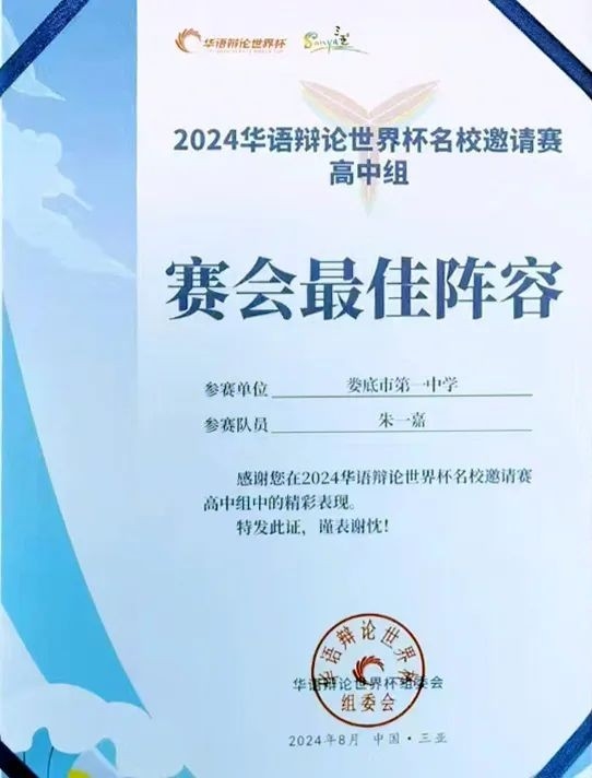 微信图片_20240901100403.jpg/