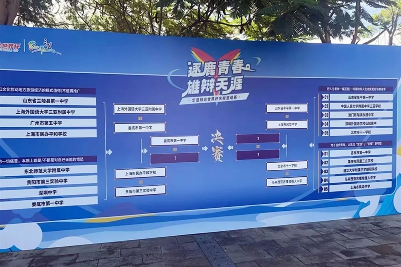 微信图片_20240901100258.jpg/