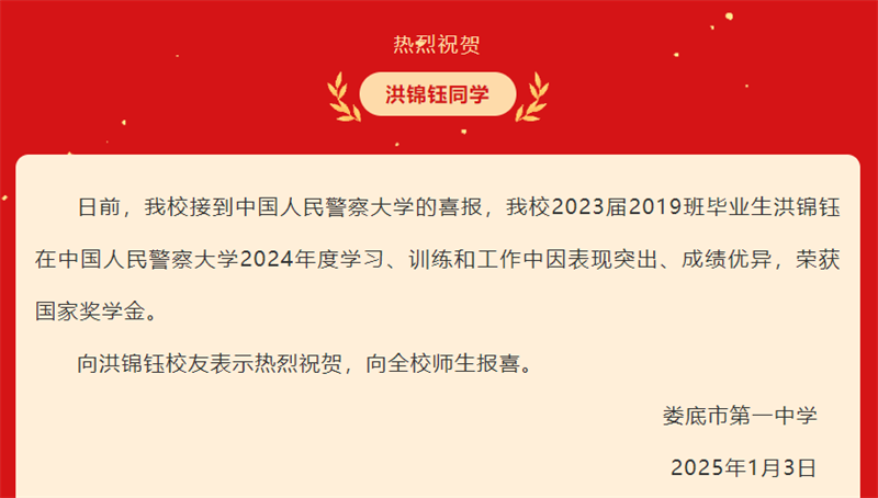 微信图片_20250106091006.png/