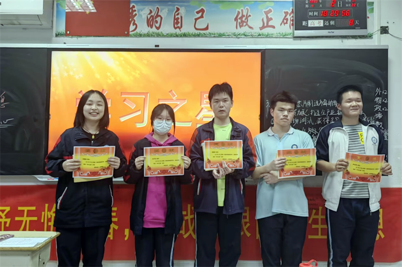 微信图片_20250106085714.png/