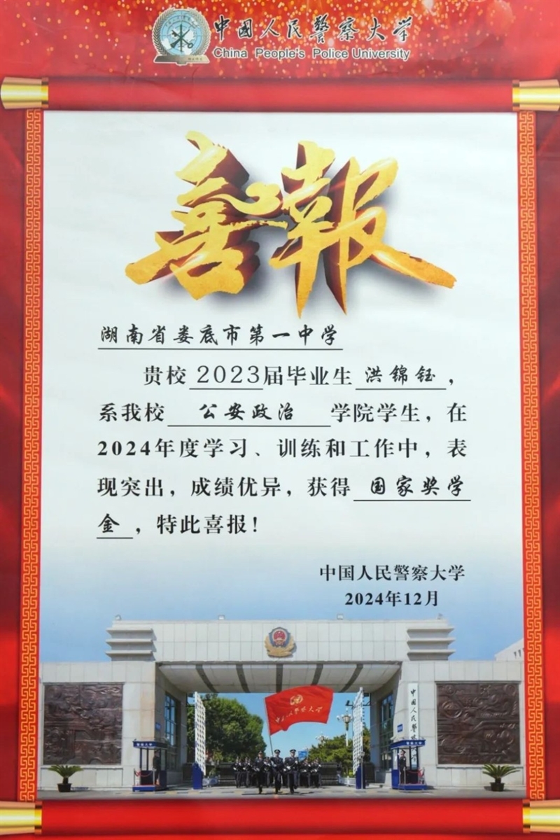 微信图片_20250106085626.jpg/