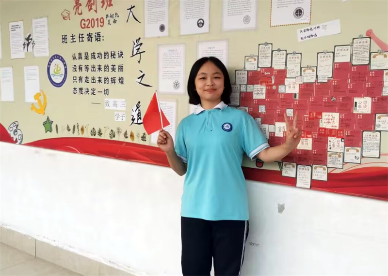 微信图片_20250106085708.png/