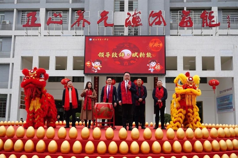 微信图片_20250213154138.jpg/