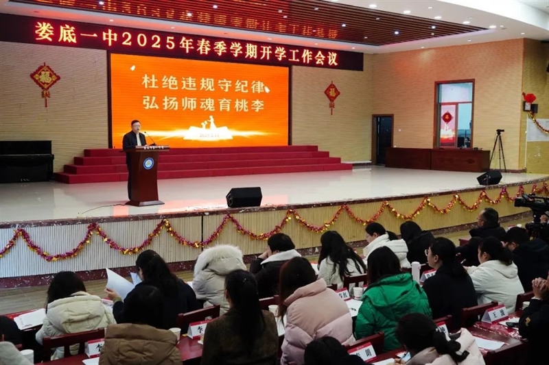 微信图片_20250213161817.jpg/