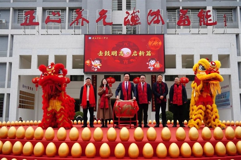 微信图片_20250213154131.jpg/