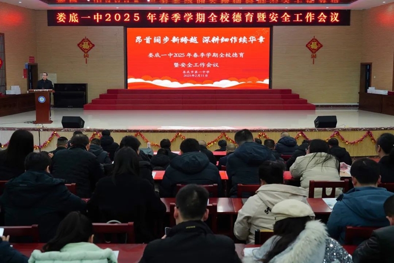 微信图片_20250213163357.jpg/