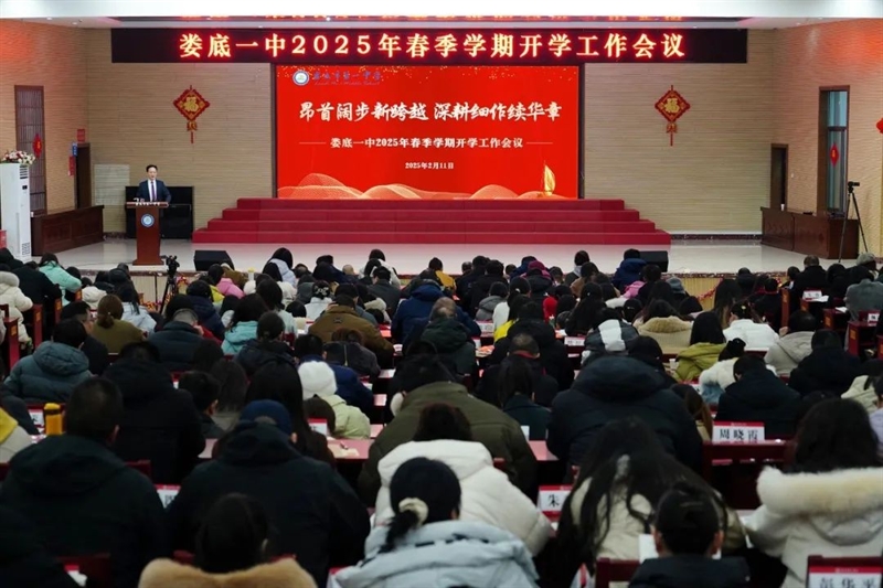 微信图片_20250213161631.jpg/
