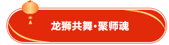 微信图片_20250213154937.png/