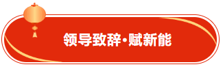 微信图片_20250213155514.png/