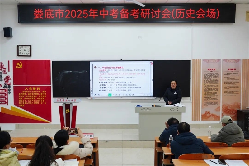 微信图片_20250314104720.jpg/