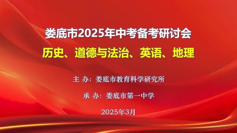 微信图片_20250314104554.jpg/