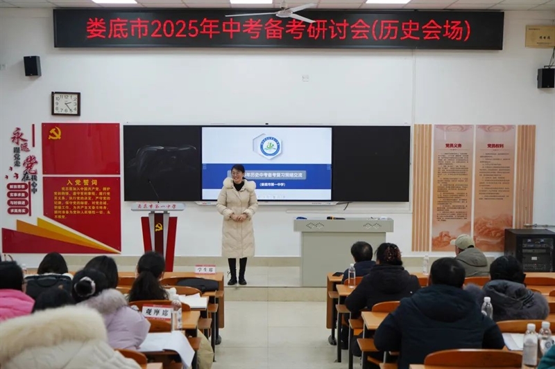微信图片_20250314104725.jpg/
