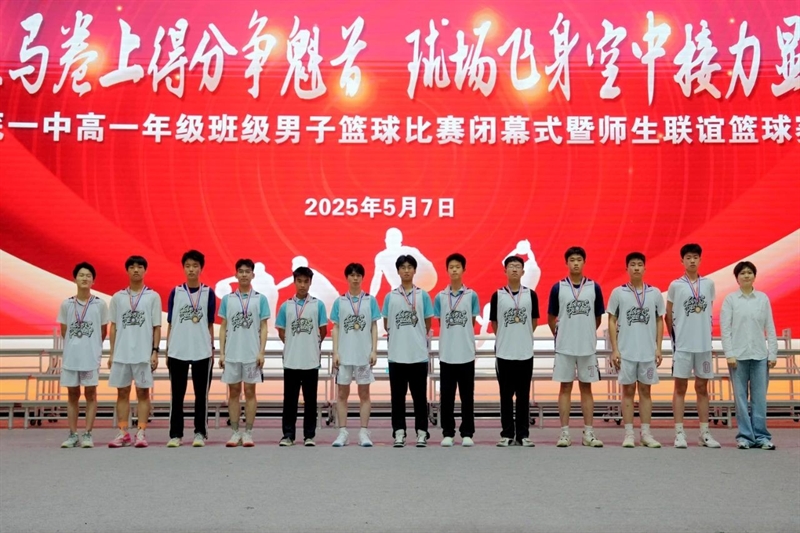 微信图片_20250512082133.jpg/