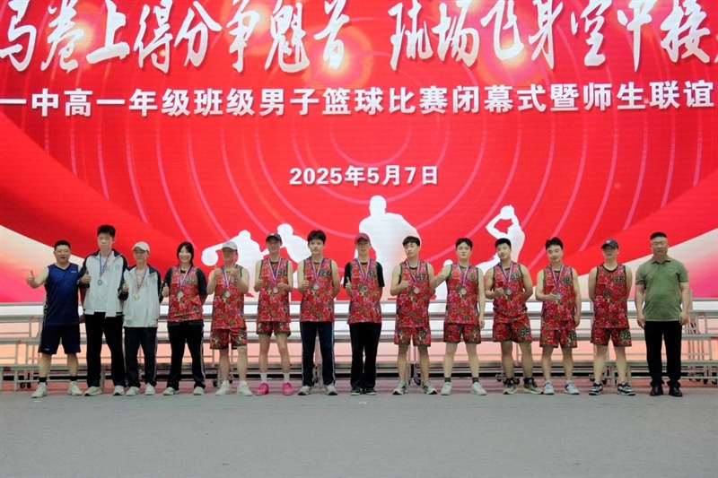 微信图片_20250512082050.jpg/