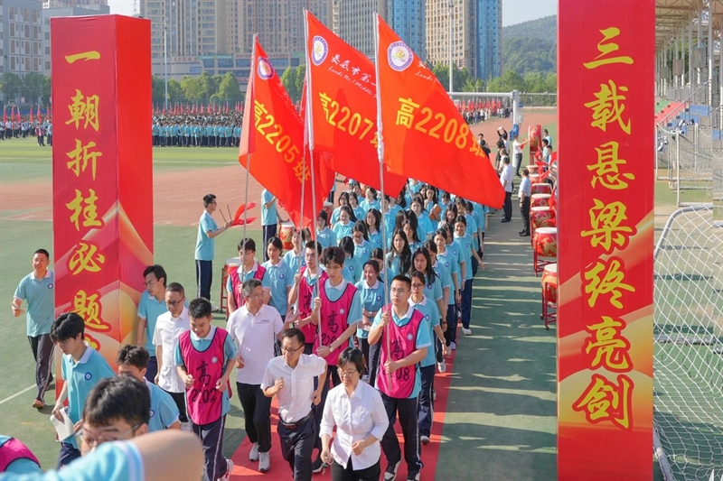 战鼓震长空 热血铸辉煌——娄底一中举行2025年春季学期第十四周主题升旗仪式