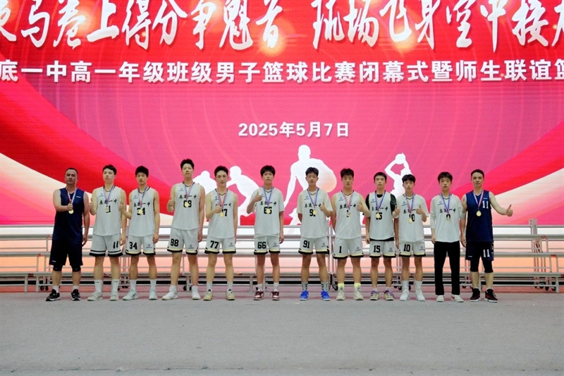 微信图片_20250512082044.jpg/
