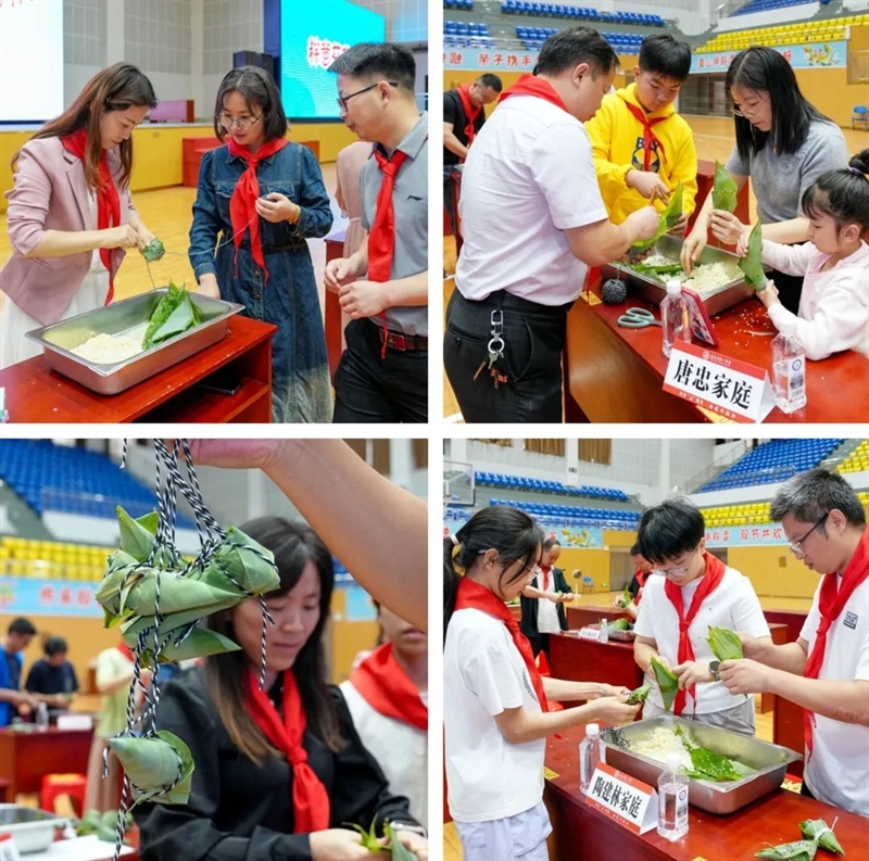  童趣六一 粽享端午——娄底一中开展2025年教职工亲子活动